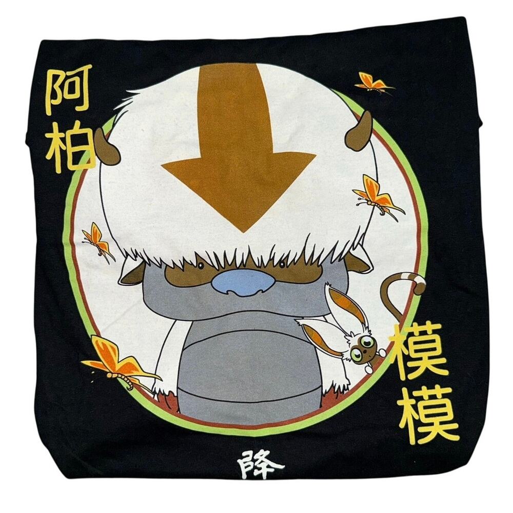Avatar: The Last Airbender Appa T-Shirt Size Medium Black Flying Bison Graphic